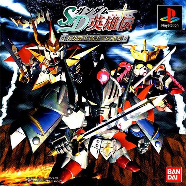SD Gundam Eiyuden: Daikessen Shiki vs Musha JP Playstation