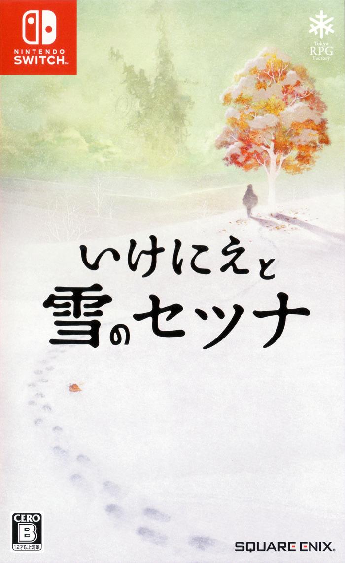 Ikenie to Yuki no Setsuna JP Nintendo Switch