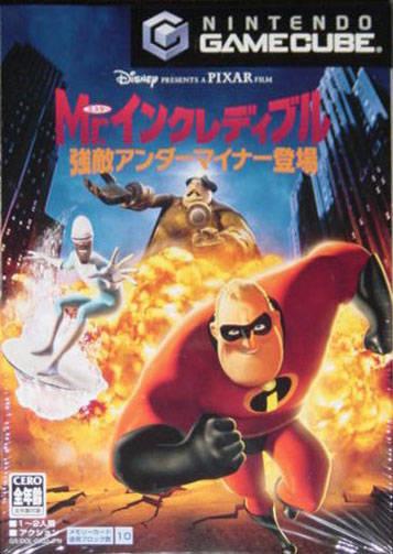 Mr Incredible: Rise of the Underminer JP Gamecube
