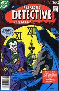 Detective Comics #475 (1978) Cover Art