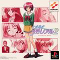 thumbnail cover art
