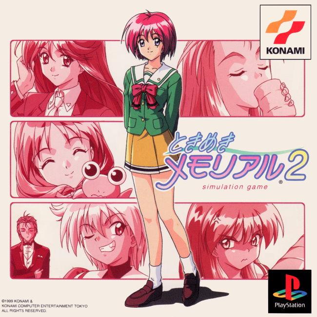 Tokimeki Memorial 2 JP Playstation