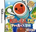thumbnail cover art