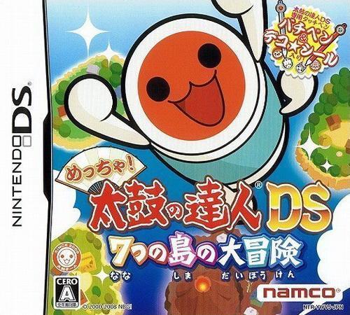 Meccha! Taiko no Tatsujin DS: Great Adventure of the Seven Islands JP Nintendo DS