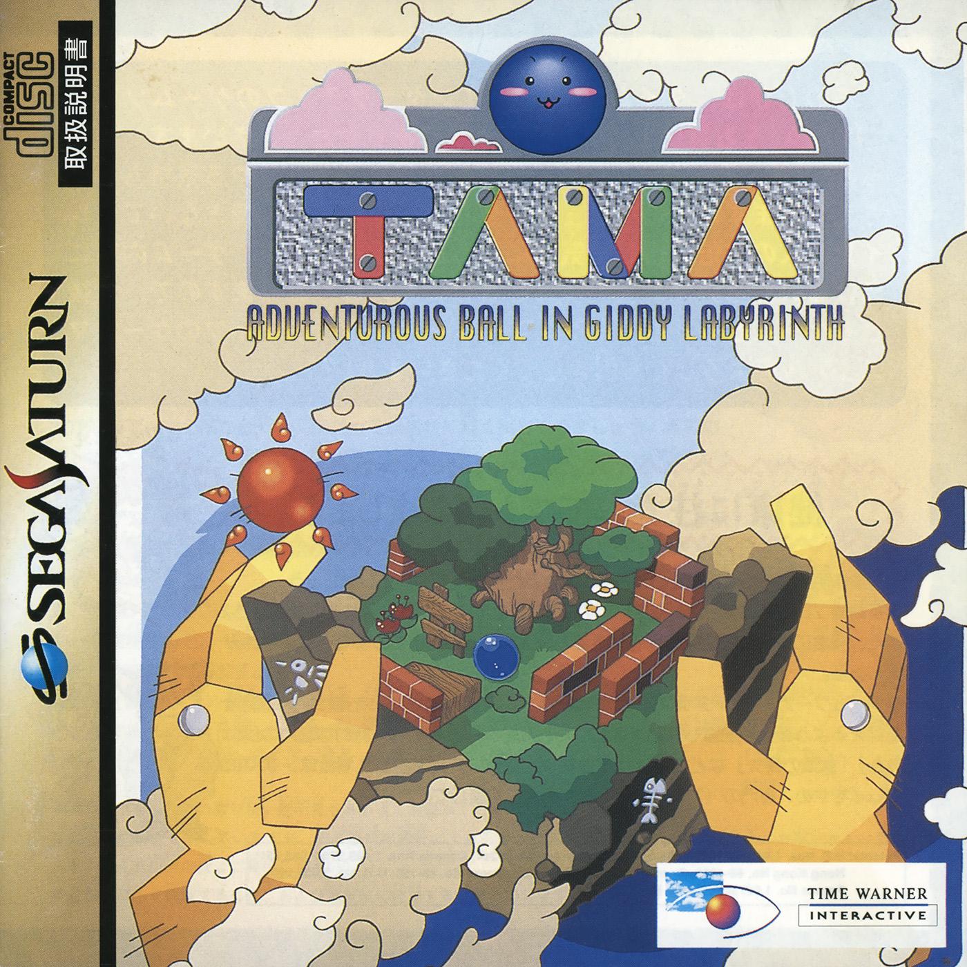 Tama JP Sega Saturn