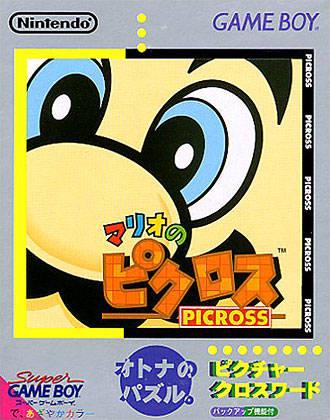 Mario's Picross JP GameBoy