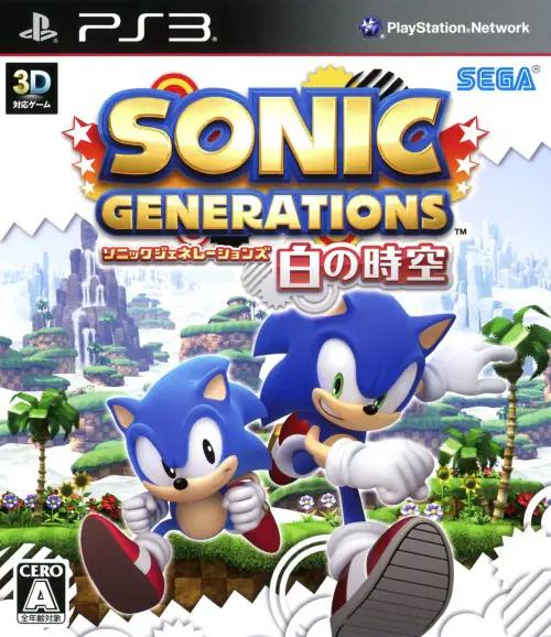 Sonic Generations JP Playstation 3