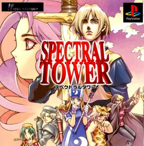 Spectral Tower JP Playstation