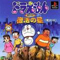 thumbnail cover art