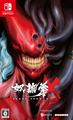 thumbnail cover art