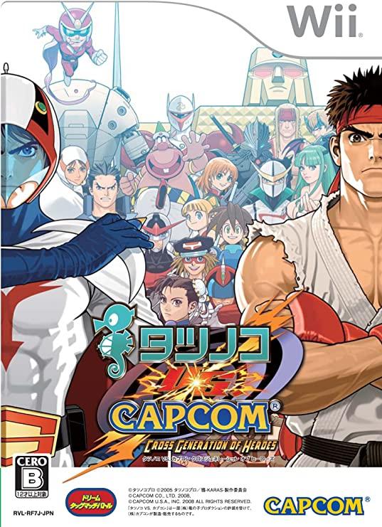 Tatsunoko vs. Capcom: Cross Generation of Heroes JP Wii