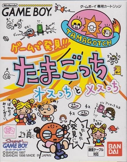 Game de Hakken!! Tamagotchi Osucchi to Mesucchi JP GameBoy