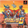thumbnail cover art