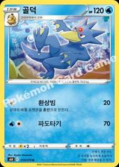 Golduck #10 Pokemon Korean Jet Black Geist Prices