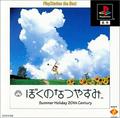 thumbnail cover art