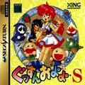 thumbnail cover art