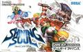 thumbnail cover art