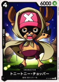 Tony Tony.Chopper ST14-005