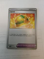 Lucky Helmet #60 from Pokemon Korean Crimson Haze set