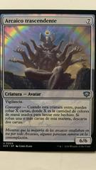 Transcendent Archaic] #5