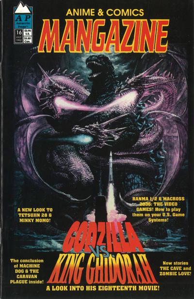 Mangazine #16 (1992) Comic Books Mangazine