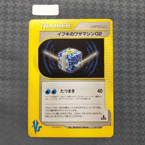 Clair's TM 02 #118 Pokemon Japanese VS