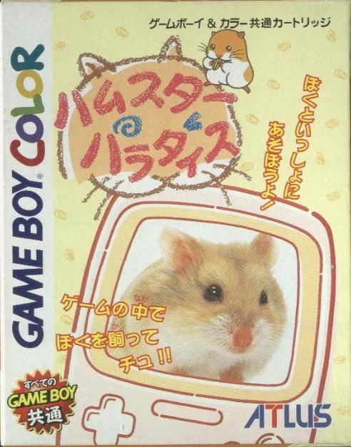 Hamster Paradise JP GameBoy Color