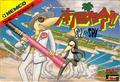 thumbnail cover art