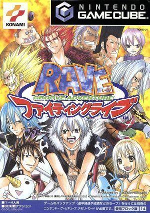 Rave Groove Adventure JP Gamecube