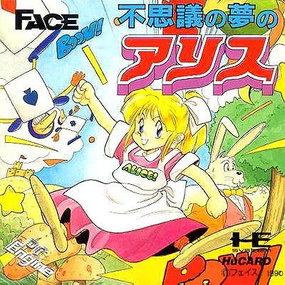 Fushigi No Yume No Alice JP PC Engine