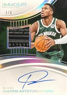 Giannis Antetokounmpo