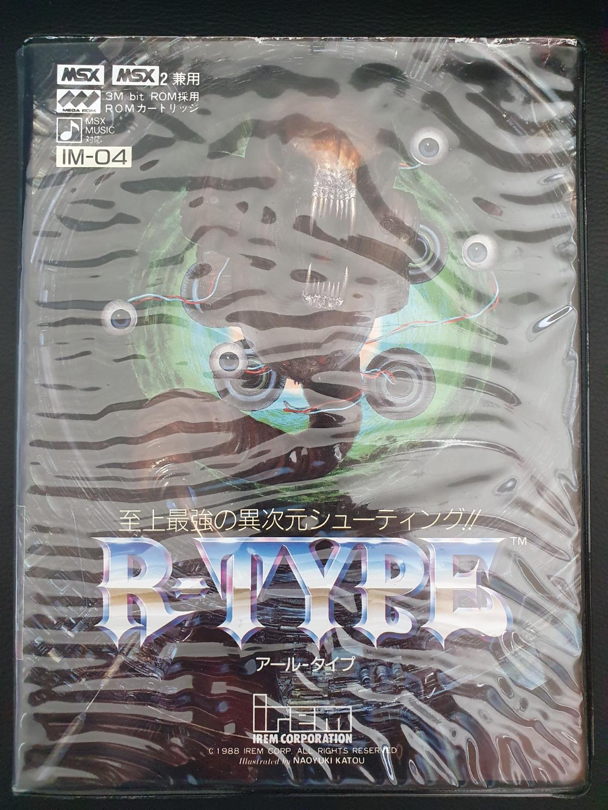 R-Type JP MSX