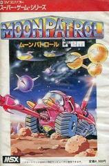 Moon Patrol JP MSX Prices