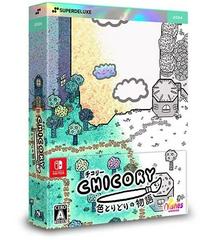 Chicory: A Colorful Tale [Deluxe Edition] JP Nintendo Switch Prices