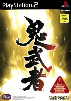 Onimusha JP Playstation 2