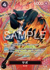 Sabo [SP] P-105 Prices | One Piece Japanese Adventure on Kami's