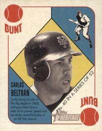 Carlos Beltran