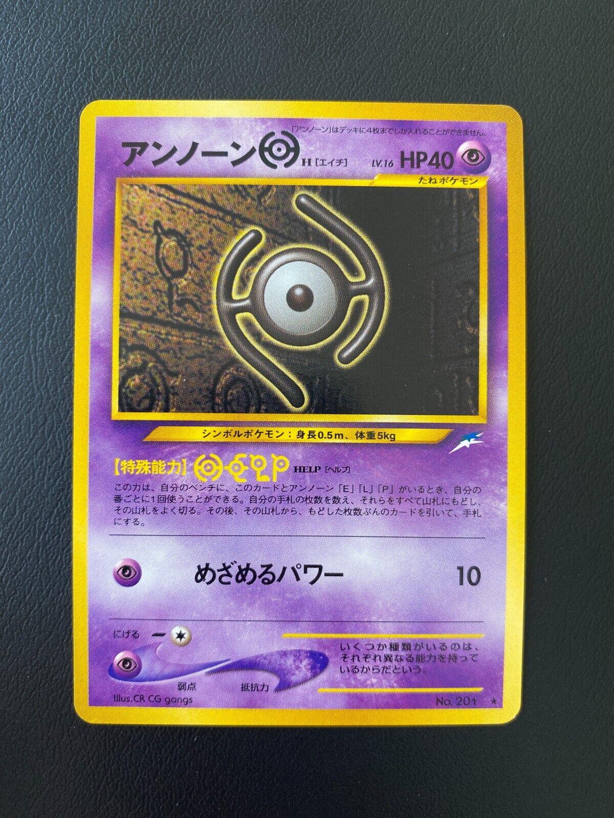 Unown H Pokemon Japanese Darkness, and to Light