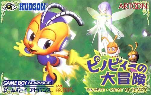 Pinobee: Wings of Adventure JP GameBoy Advance