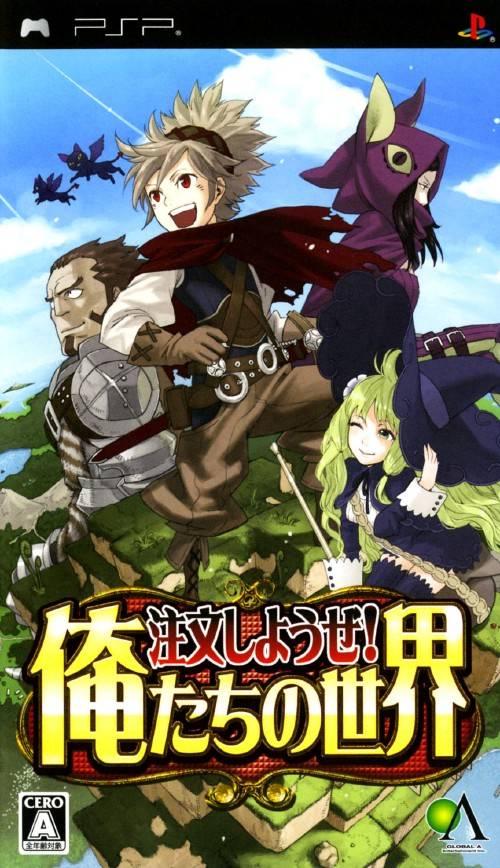 Adventures To Go JP PSP