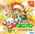 thumbnail cover art