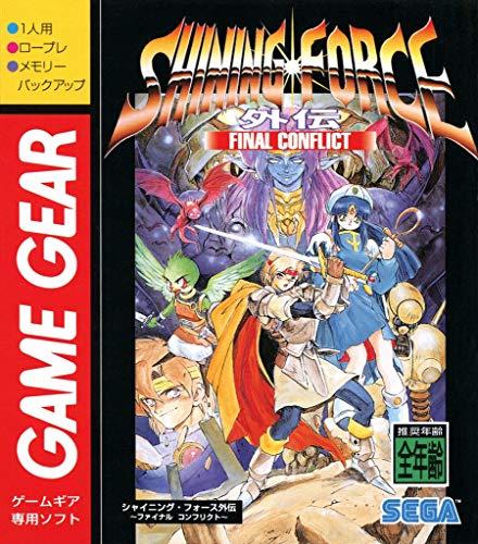 Shining Force Gaiden II: Final Conflict JP Sega Game Gear
