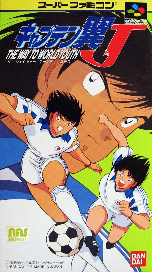 Captain Tsubasa J Super Famicom