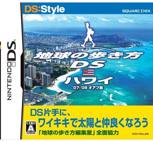 Chikyuu no Arukikata DS Hawaii JP Nintendo DS