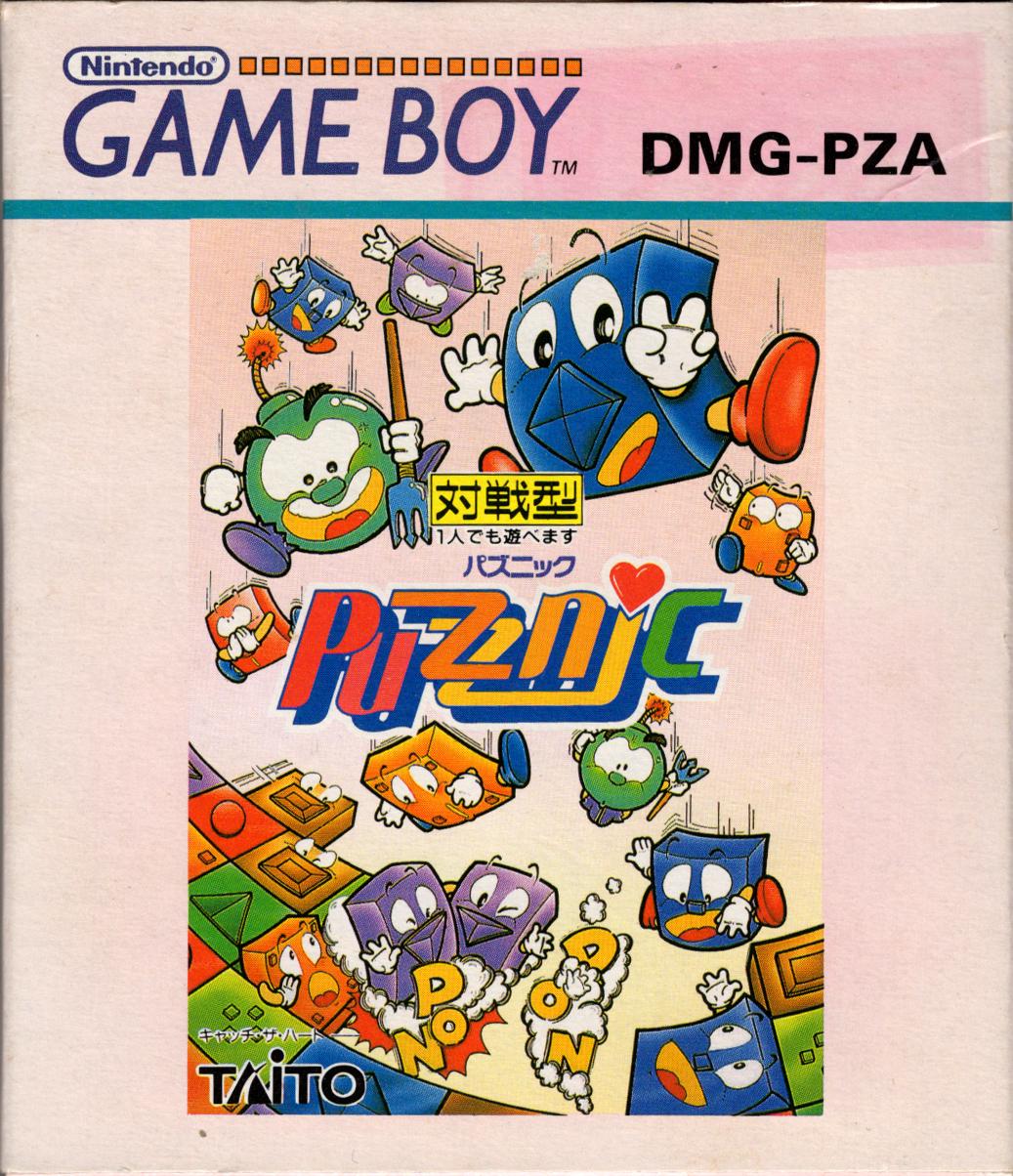Puzznic JP GameBoy