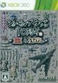 thumbnail cover art