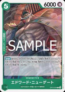 Edward.Newgate OP10-024