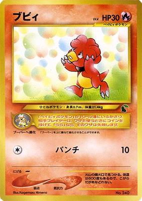 Magby #240 Pokemon Japanese Intro Pack Neo