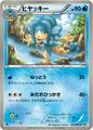 thumbnail cover art