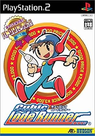 Cubic Lode Runner JP Playstation 2